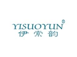 伊索韵YISUOYUN