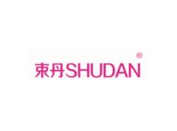 束丹SHUDAN
