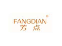 芳点FANGDIAN