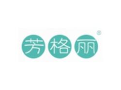 芳格丽
