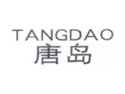 唐岛TANGDAO