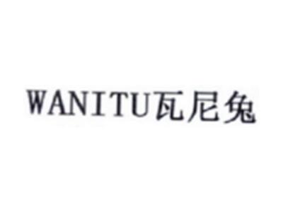 瓦尼兔WANITU