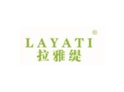 拉雅缇LAYATI