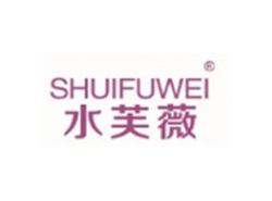 水芙薇SHUIFUWEI