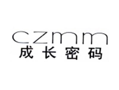 成长密码CZMM
