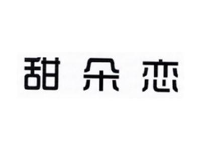 甜朵恋