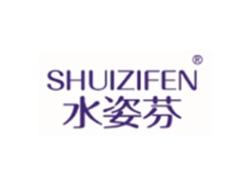 水姿芬SHUIZIFEN