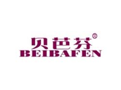 贝芭芬BEIBAFEN
