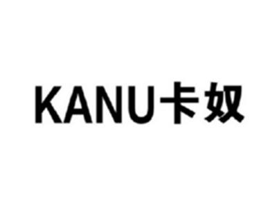 卡奴KANU