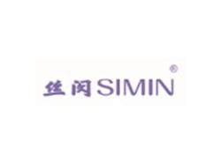 丝闵SIMIN