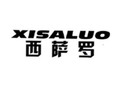 西萨罗