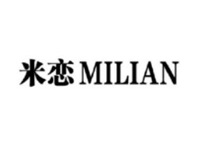 米恋MILIAN