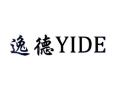 逸德YIDE