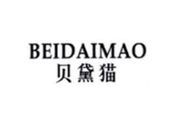 贝黛猫BEIDAIMAO