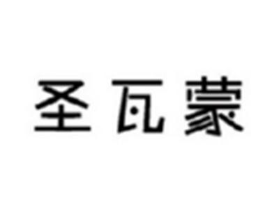 圣瓦蒙