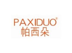 帕西朵PAXIDUO