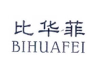 比华菲BIHUAFEI
