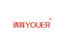 诱耳YOUER