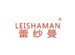 蕾纱曼LEISHAMAN