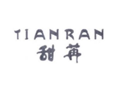 甜苒TIANRAN
