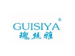 瑰丝雅GUISIYA