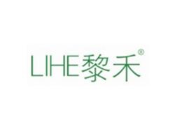 黎禾LIHE