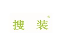 搜装