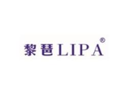 黎琶LIPA