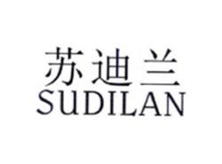 苏迪兰SUDILAN