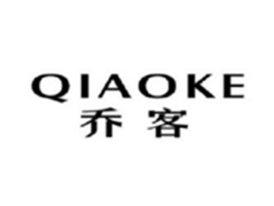 乔客QIAOKE