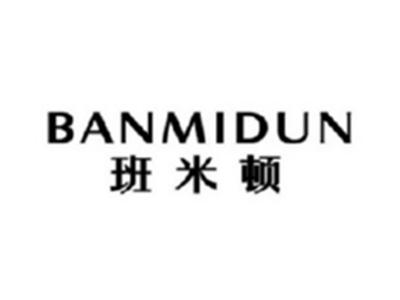 班米顿BANMIDUN