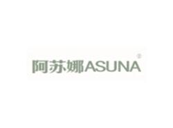 阿苏娜ASUNA