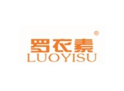 罗衣素LUOYISU