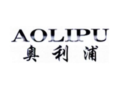奥利浦AOLIPU