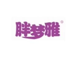胖梦雅