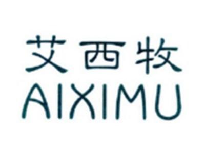 艾西牧AIXIMU