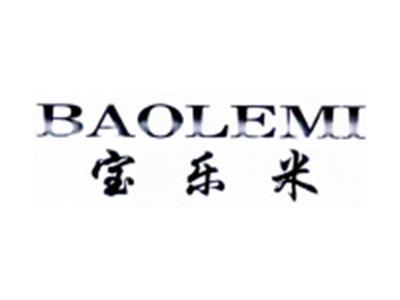 宝乐米BAOLEMI