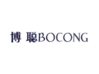 博聪BOCONG