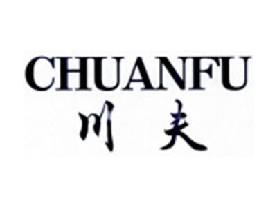 川夫CHUNFU