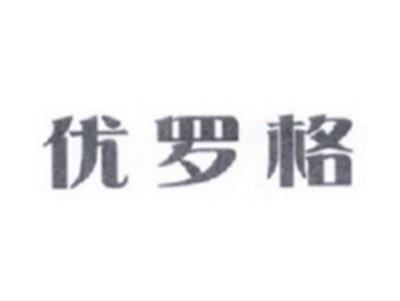 优罗格