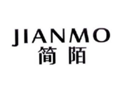 简陌JIANMO