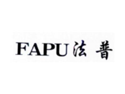 法普FAPU
