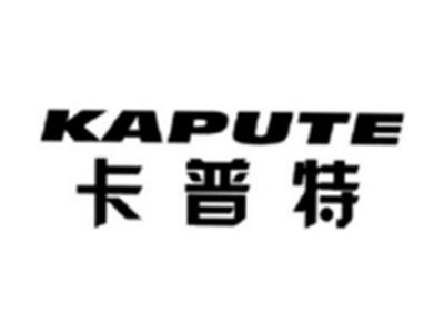 卡普特KAPUTE