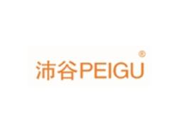 沛谷PEIGU
