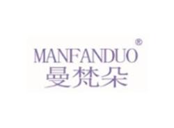 曼梵朵MANFANDUO