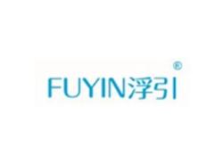 浮引FUYIN