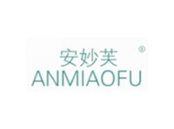 安妙芙ANMIAOFU