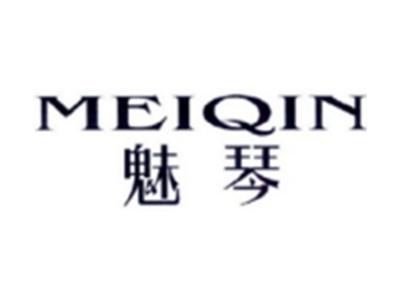 魅琴MEIQIN