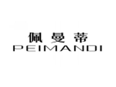佩曼蒂PEIMANDI