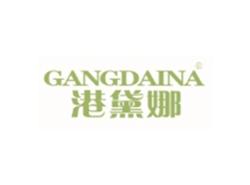 港黛娜GANGDAINA